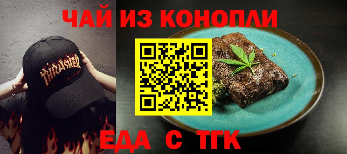 Елизово  Canna-Cookies марихуана  Вход с VPN 