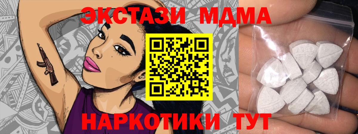 Елизово  Экстази Philipp Plein  ЭКСТАЗИ  ЭКСТАЗИ VHQ  Вход с VPN 