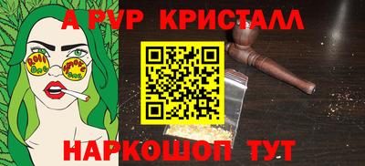 дурь Балаково