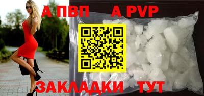 дурь Балаково