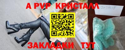 мяу мяу мука Балашиха