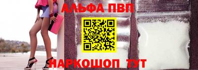 мяу мяу мука Балашиха