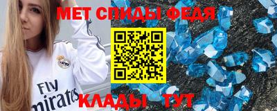 мяу мяу мука Балашиха