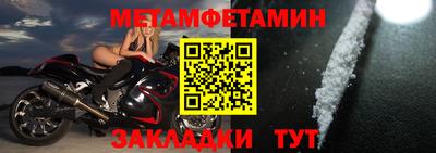 мяу мяу мука Балашиха
