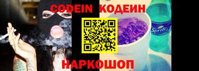 дурь Балаково