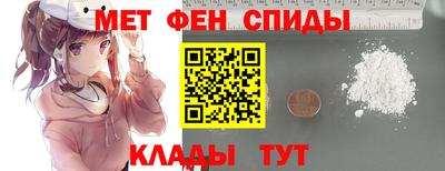 мяу мяу мука Балашиха