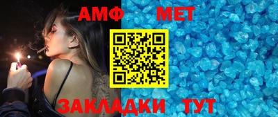мяу мяу мука Балашиха