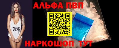мяу мяу мука Балашиха