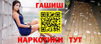 дурь Балаково