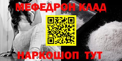 дурь Балаково