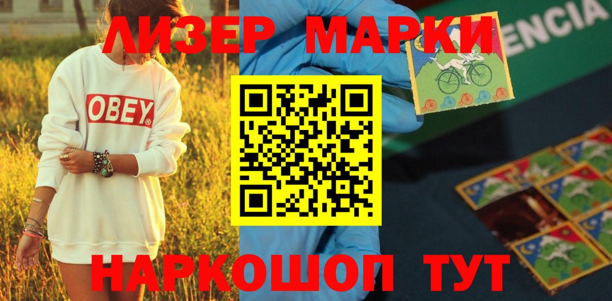 Елизово  LSD-25 экстази кислота  Вход с VPN 