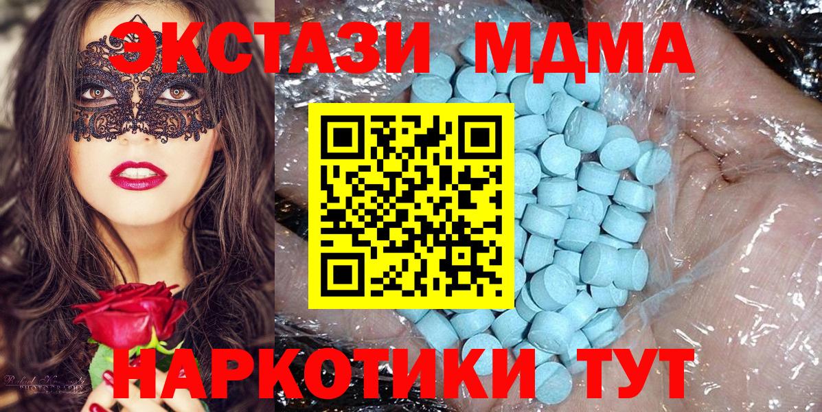 MDMA VHQ Елизово