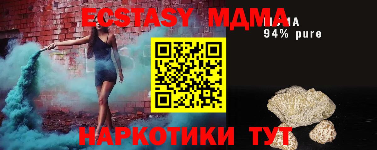 MDMA VHQ  Вход с VPN  Елизово 