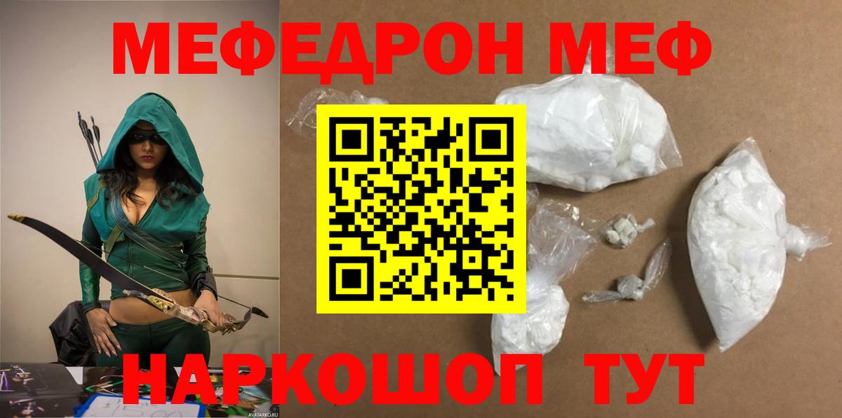  КОКАИН Елизово