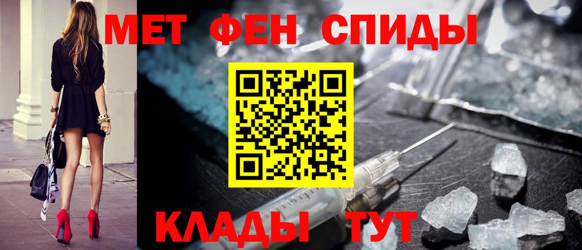 Елизово  Первитин винт  Вход с VPN  Первитин винт 